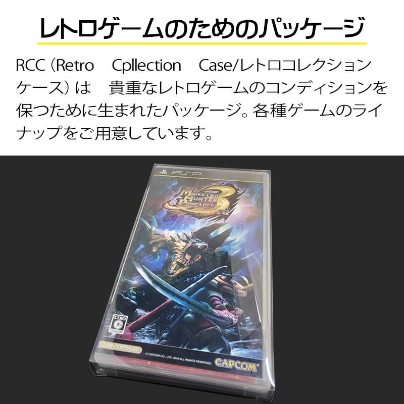 3A Company RCC-PSPCASE-5P Retro Collection Case for PSP