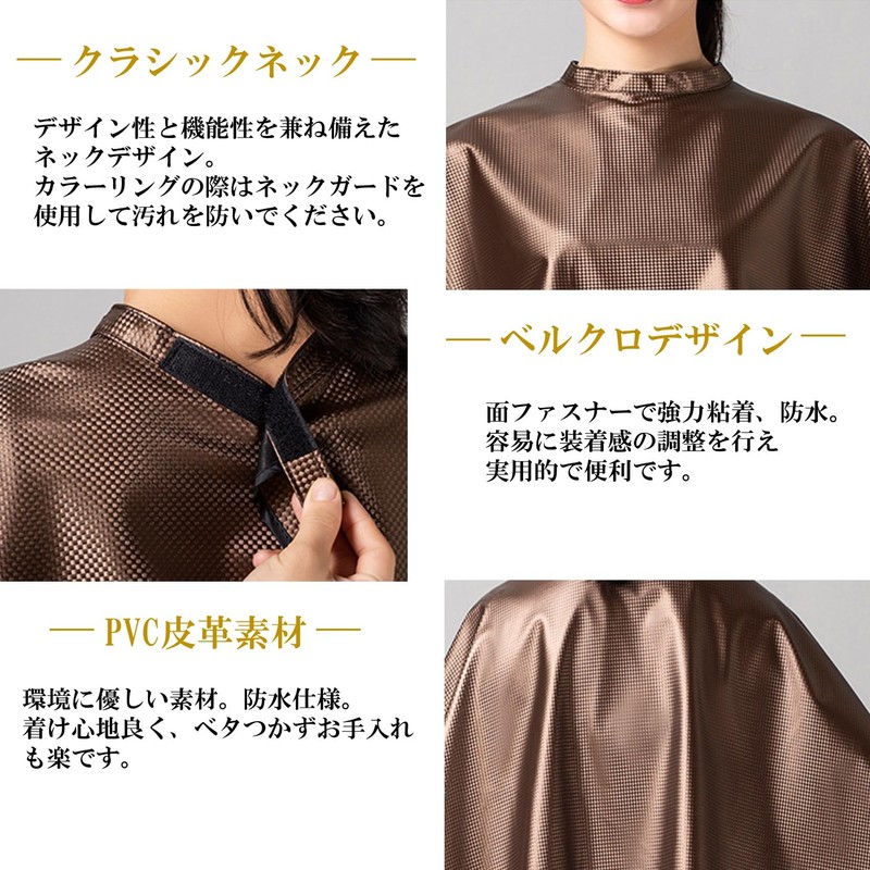 NOELAMOUR Shampoo Cape, Haircut Cape, Hair Dye Cape Waterproof, Hair