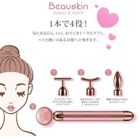 Beauskin 4 in 1 Refacial for Face, Neck, Arms, Feet, Facial Facial Device, Small Face, Warm Feel, Multi-Functional, Moisturizing Care, For Face, Neck Face Beauty Roller, Compact, Anniversary, Gift, Instruction Manual Included (English Language Not Guaran