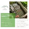 Kuuupiii Cutlery Set, For 4 People, 21-Piece Set, Camping, Outdoors,