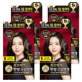 Lien Black Hair Dyeing Cream, Black Brown, 4 Pieces / 리엔 흑모비책 새치염색 크림, 흑갈색, 4개