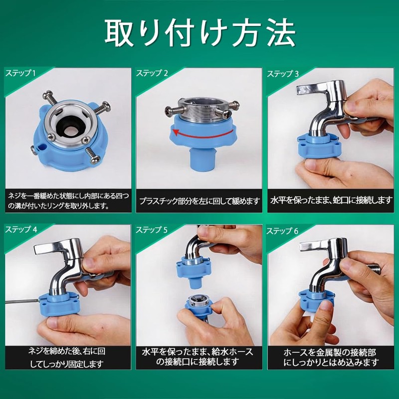 LINKSORA Washing Machine Nipple Screw Clasp Water Supply Hose Adapter