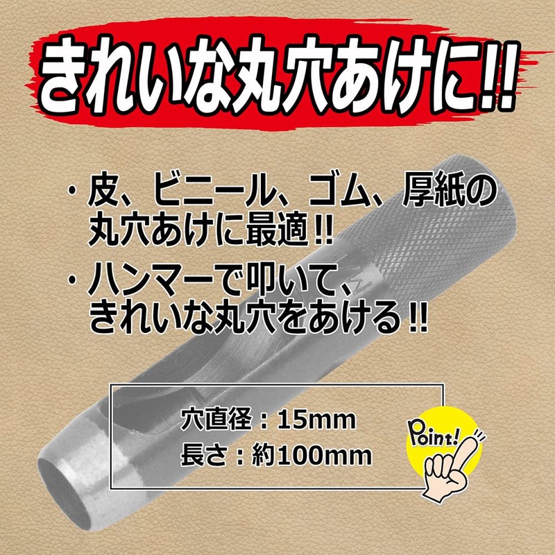 SK11 leather ponte 15 mm