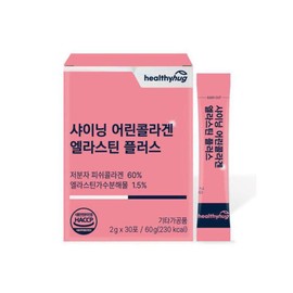 헬씨허그 [Healthy Hug] Shining Young Low Molecular Collagen Elastin Plus 30 sachets, large capacity skin elasticity 30 sachets / [헬씨허그] 샤이닝 어린 저분자 콜라겐 엘라스틴 플러스 30포 대용량 피부탄력 30봉