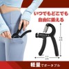 JetWave Hand Grip Strength Trainer, Adjustable, Strengthening Goods, Stress Relief,