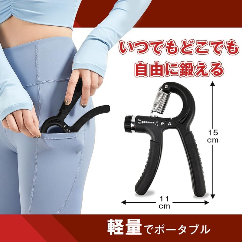 JetWave Hand Grip Strength Trainer, Adjustable, Strengthening Goods, Stress Relief,