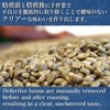 Home-roasted Scarecrow Coffee, Kilimanjaro Blend, Coffee Beans, Made by a