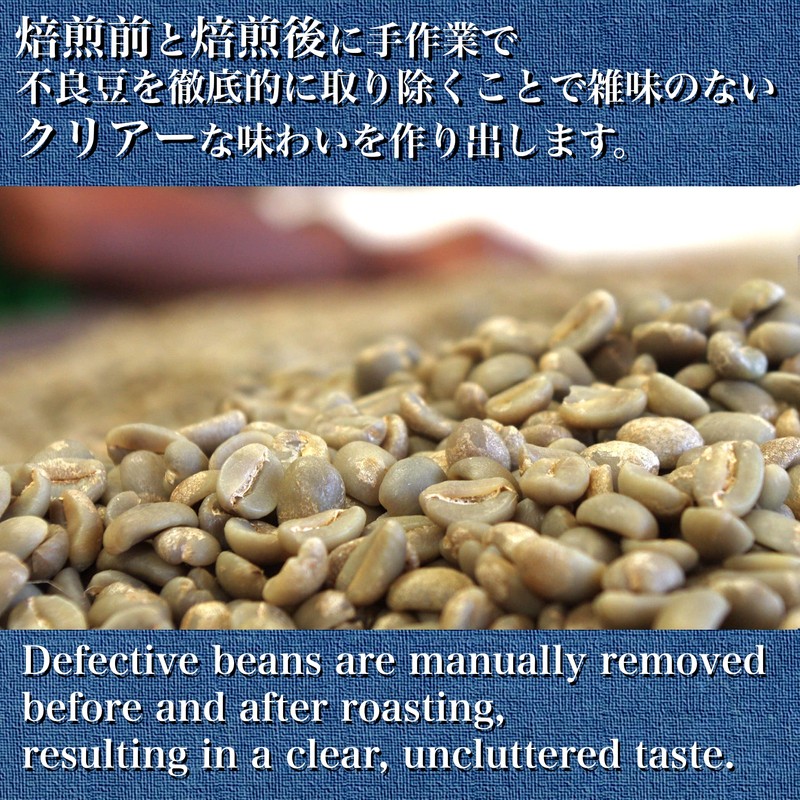 Home-roasted Scarecrow Coffee, Kilimanjaro Blend, Coffee Beans, Made by a