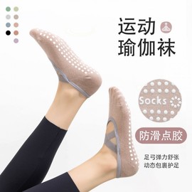 Non-Slip Yoga Socks for Home Workouts with Criss-Cross Straps (Fila417 Free) Size/Yg-Gray 20ea