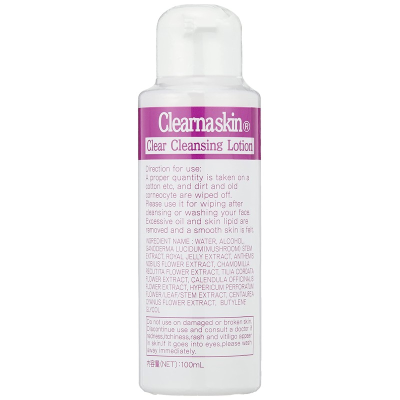 Hill, Cosplay Eyelash Extensions before treatment No kuria-nasukin 100ml