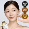 SUNGBOON EDITOR Silk Peptide EGF Heart Fit Volume Lifting Ampoule