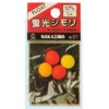 ナカジマ 蛍光シモリ 3号