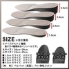 PhoenixSole Secret Insole for Height, Unisex, Adjustable Size, Premium PU,