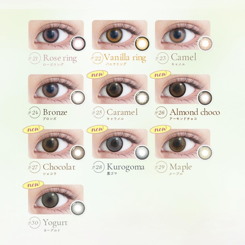 Jenish Monthly (2 Pieces) #05 Amaro 0.00