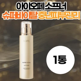 IOPE Softener Super Vital Elasticity Middle-aged Women's Skin Care Item Shea Butter Moisturizing Lively Nourishing Skin Skin Planovoid Arm / 아이오페 소프너 슈퍼바이탈 탄력 중년여성피부관리템 쉐어버터 보습 생기 영양 피부 스킨 플라노보이드 팔
