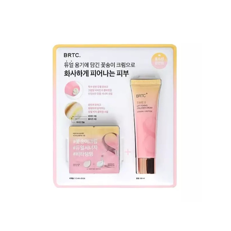 BRTC TIME8 비타민 & 콜라겐 리프팅 크림 80ml 피부 톤