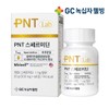 Green Cross Wellbeing GC Wellbeing GC Domestic PNT Spermidin 1 bottle (2-month supply) / 녹십자웰빙 GC 국내산 PNT 스페르미딘 1통 2개월분