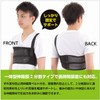 NET-O Chest Supporter, Rib Support, Chest Corset, One Size Fits