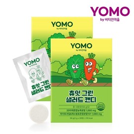 Vitamin Village Yomo Chewit Green Salad Candy 2000mg 28 tablets x 2 boxes (total 56 days supply) / 비타민마을 요모 츄잇 그린 샐러드캔디 2000mg 28정 x 2박스 (총56일분)