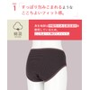 Wing/Wacoal EC2620 EC2650 Panties, Cotton Blend (Body Fabric), Comfortable Fit,