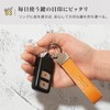BLUE SINCERE IKH2 Key Chain, Genuine Leather, Italian Leather, Men's,