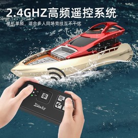 7JI Mini Radio Controlled RC Boat Boat RC Speed Boat High Speed Yacht Kids RC Toy USB Charging Bath Toy Wireless Control Waterproof Toy Birthday Gift Blue