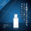 HIKARIMIRAI Illuminate Nail Remover, Other, Main Unit