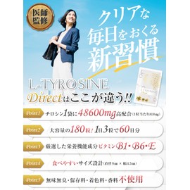 L-Tyrosine Direct Tyrosine Supplement, 4,600 mg, L-Tyrosine Formula, 180 tablets, 30 - 60 day supply, GMP Domestic factory, Nutritional Functional Food