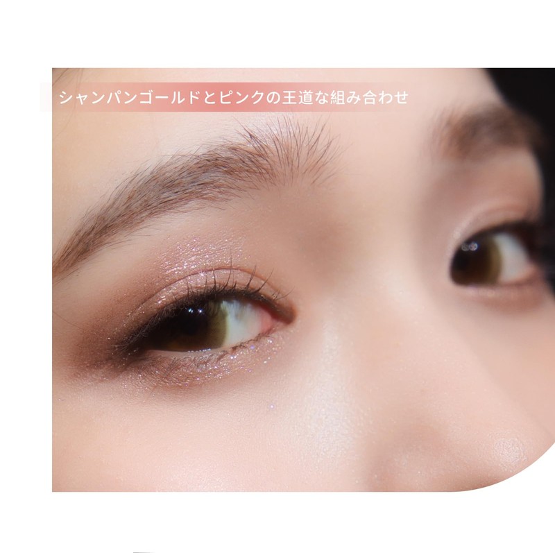 LEPOREM LP06Dreamy Princess Liquid Eyeshadow Glitter Makeup Eyeshadow Glitter Tear