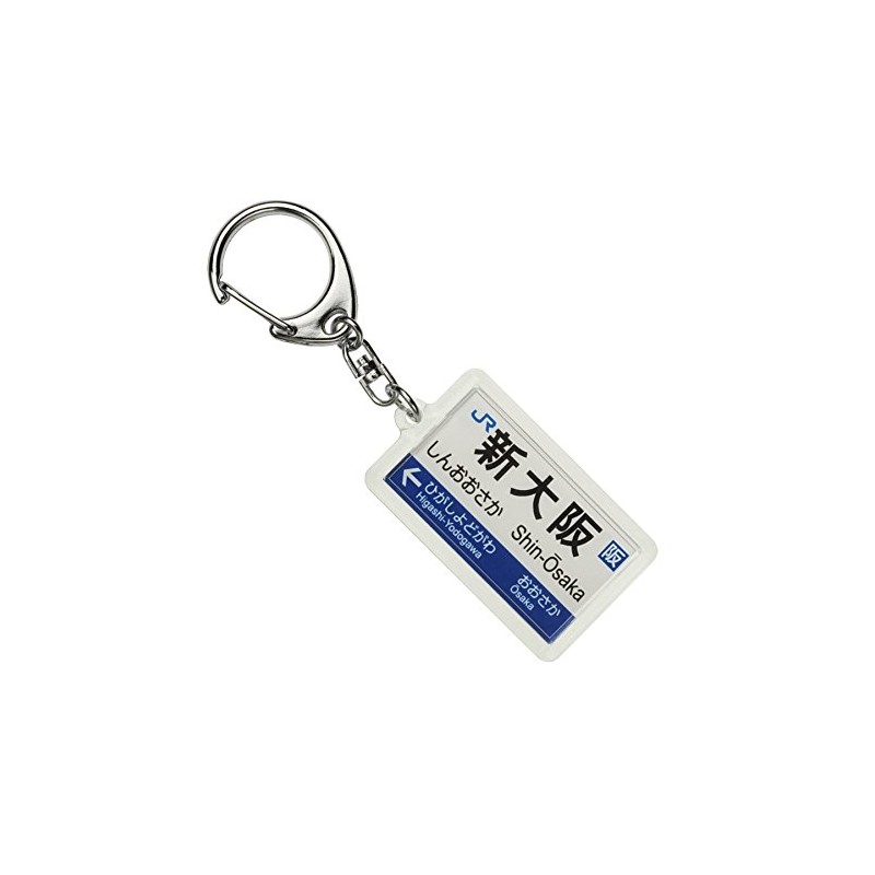 JR Nishi Japan Kyoto Line "Shin Osaka" Keychain Train Goods