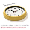 Noah Radio Analog Wall Clock Momentum Copan (Mustard Yellow)