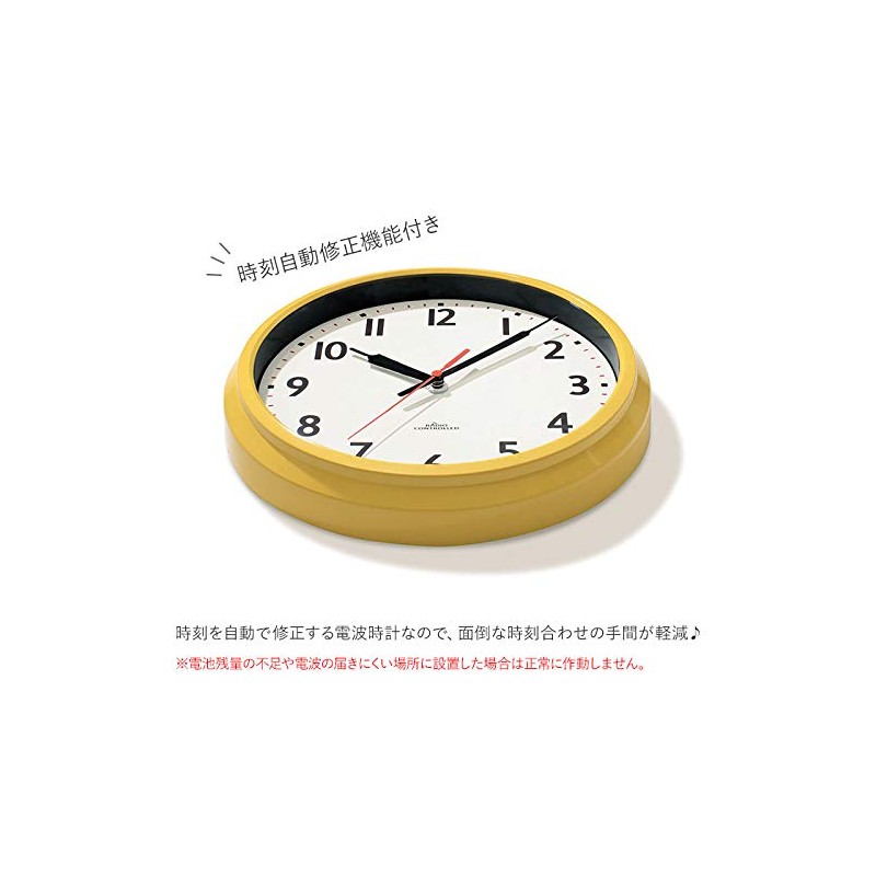 Noah Radio Analog Wall Clock Momentum Copan (Mustard Yellow)