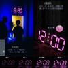 KOSUMOSU Digital Wall Clock LED Table Clock with Adjustable Brightness