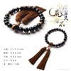 Men's Prayer Beads Onyx/Tiger Eye Stone 0.5 inch (12 mm)