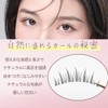 False Eyelashes, Natural, Transparent Axis, Handmade Popular, DIY at Home,