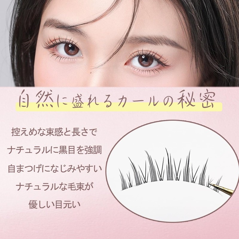 False Eyelashes, Natural, Transparent Axis, Handmade Popular, DIY at Home,