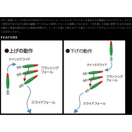 Gamakatsu Speed Metal Squid Jig SF No. 30, #11 Pink/Black