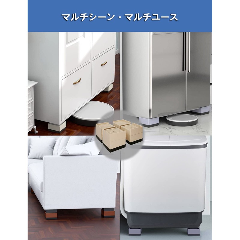7 Akiranoai Bed Riser, Sofa Legs, Chair Bed, Furniture Legs,