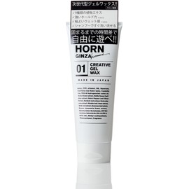 HORN GINZA Hair Gel Wax 200g Fresh Citrus Scented Men's Hard Gel Wax for Men with Long Hair
