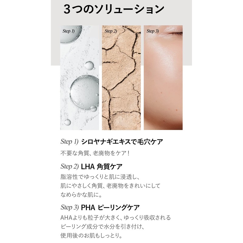 Ma:nyo Factory Galctomy Clearskin Pad 60 piezas 160g