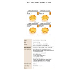 Fairs Handmade Soap Soap Design Pure & Gentle with Natural Oil 100g 4pcs / 페어스 수제 비누 비누 디자인 퓨어 앤 젠틀 위드 내추럴 오일 100g 4개