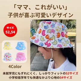 [VIVEL] Bucket Hat, Kids, Girls, Children, Hat with Drawstring, Unicorn, 100% Cotton, Preschoolers, Toddler, Elementary School Lower School, Children, Safari Hat, white, 52.0 cm