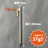 Titanium Pegs 7.9 inches (20 cm), Set of 6, Lightweight,