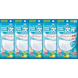 KOWA Three-Dimensional Mask, Small, MS Size, White, 7 Pieces x 5 Sets