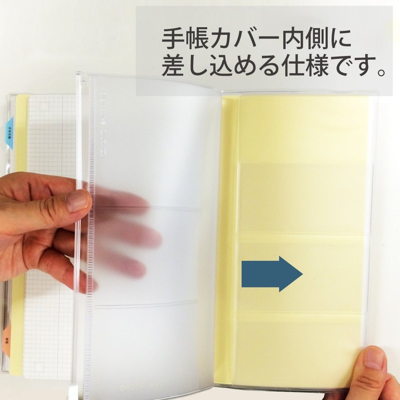 コクヨ ジブン手帳 Goods ファスナーケース ニ-JG3