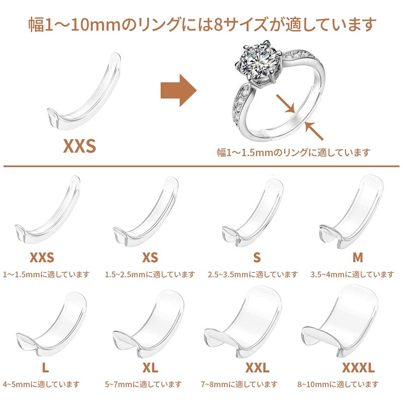 ZHEJIA Ring Size, Set of 8, Transparent, Anti-Slip, Fall Prevention,