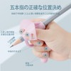 LUYING 4 Pcs Kids Handwriting Pencil Grip Posture Correcting Pen