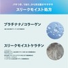 myO2 My Oato Water Coat Hair Milk, Sleek Moist, 5.3