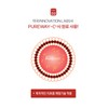3-month liposome vitamin C supplement / 리포좀 비타민C 영양제 3개월