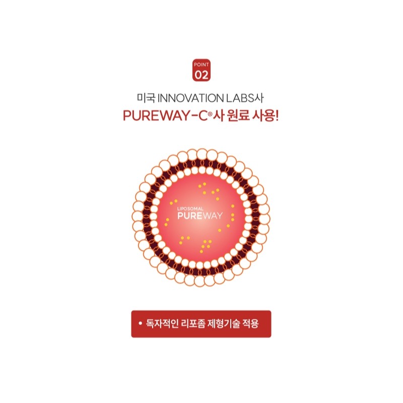 3-month liposome vitamin C supplement / 리포좀 비타민C 영양제 3개월